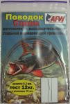 Повідець Атака струна - Сталь нержавіюча - 10 шт/уп