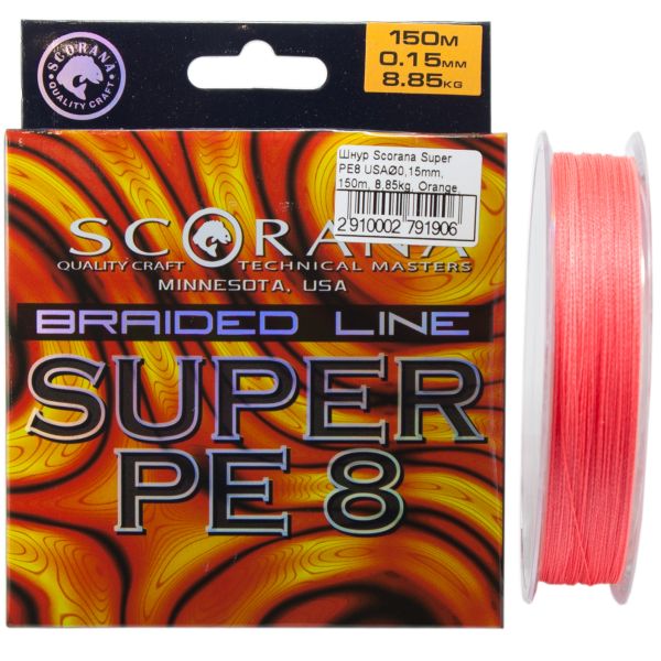 Шнур Scorana Super PE8 USA - Orange - 150 м