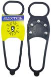 Льодоступи (льодоходи) Spike - 5 шипів