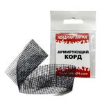Армуючий корд - Рідка Латка - Для ремонту ПВХ виробів - 25x3 см