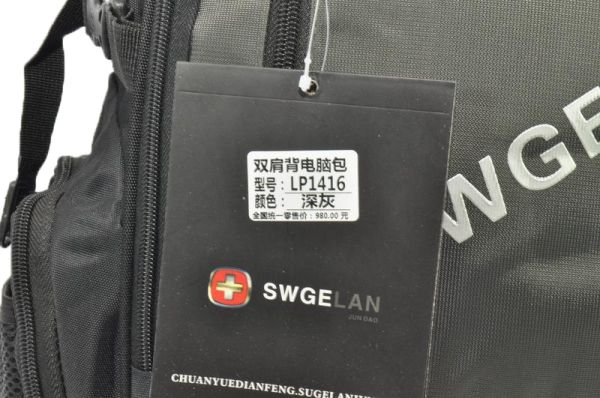 Рюкзак SwissGear Swgelan Jundao - 23 л - Серый