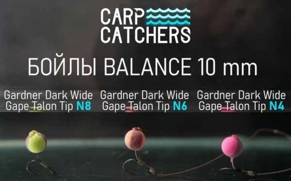 Бойлы Carp Catchers Balance Hookbaits - Ø10 мм - Washed Out Yellow&Red - Red&Citrus