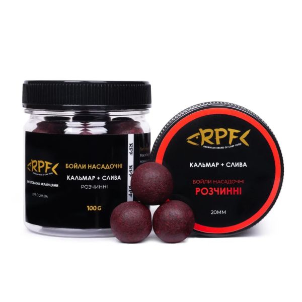 Бойли RPF насадочні розчинні Ø20 мм - Кальмар+Слива - Тонучі - 100 г