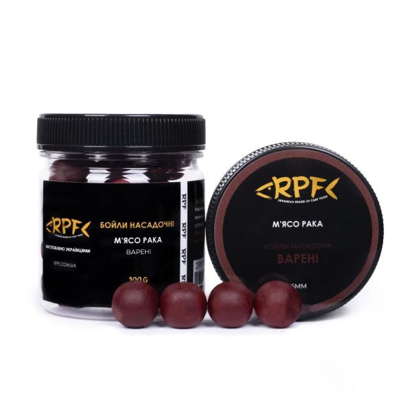 Бойли RPF насадочні варені Ø16 мм - М'ясо раку - Тонучі - 100 г