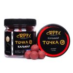 Бойли RPF Точка-G Ø16 мм - Кальмар - Пилячі - Вафтерс - Нейтральна плавучість - 100 г