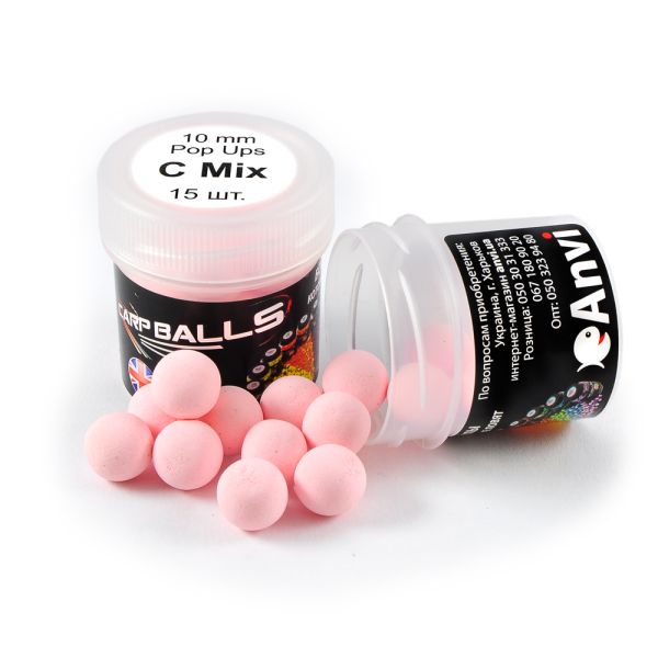 Бойлы Carp Balls Pop Ups - Плавающие - Ø10 мм - 15 шт/уп - C Mix (Кальмар, осьминог, анчоус)