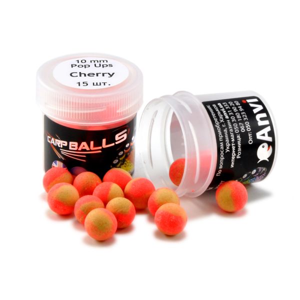 Бойлы Carp Balls Pop Ups - Плавающие - Ø10 мм - 15 шт/уп - Cherry (Вишня)