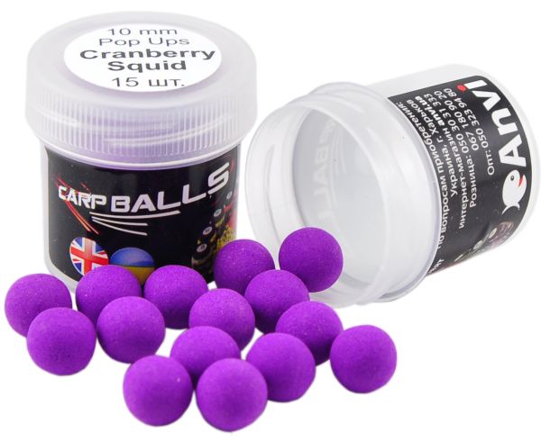 Бойлы Carp Balls Pop Ups - Плавающие - Ø10 мм - 15 шт/уп - Cranberry Squid (Клюква и Кальмар)