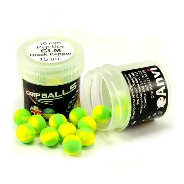 Бойли Carp Balls Pop Ups - Плаваючі - Ø10 мм - 15 шт/уп - GLM&Black Pepper