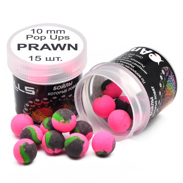 Бойлы Carp Balls Pop Ups - Плавающие - Ø10 мм - 15 шт/уп - Prawn (Креветка)