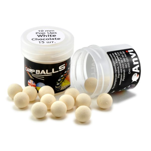 Бойлы Carp Balls Pop Ups - Плавающие - Ø10 мм - 15 шт/уп - White Chocolate (Белый шоколад)