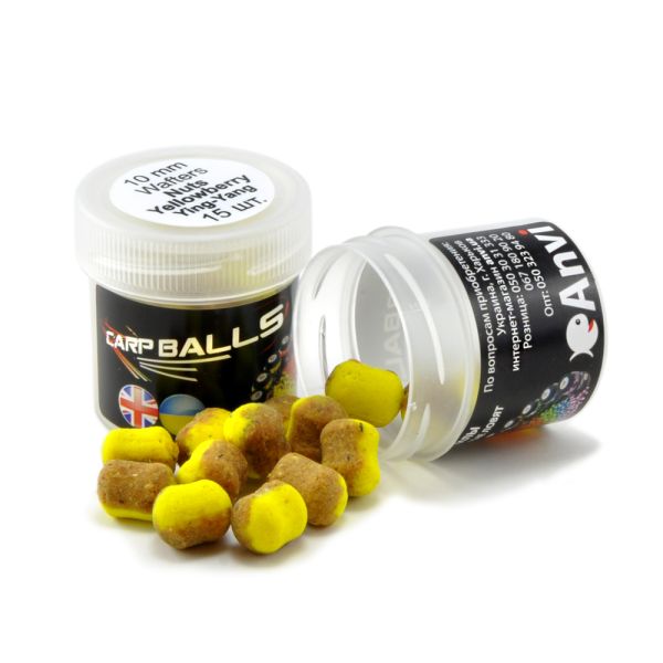 Бойлы Carp Balls Wafters - Нейтральной плавучести - Ø10 мм - 15 шт/уп - Nuts&Yellowberry Ying-Yang (Орех и ягода)