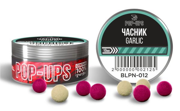 Бойлы Interkrill Pop-Up - Ø10 мм - 15 г - Чеснок/Garlic