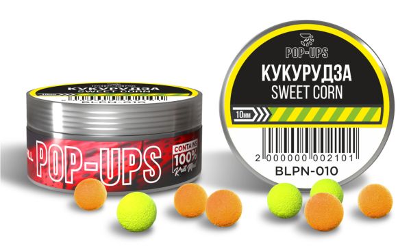 Бойлы Interkrill Pop-Up - Ø10 мм - 15 г - Кукуруза/Sweet Corn