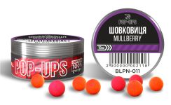Бойли Interkrill Pop-Up - Ø10 мм - 15 г - Шовковиця/Mullberry