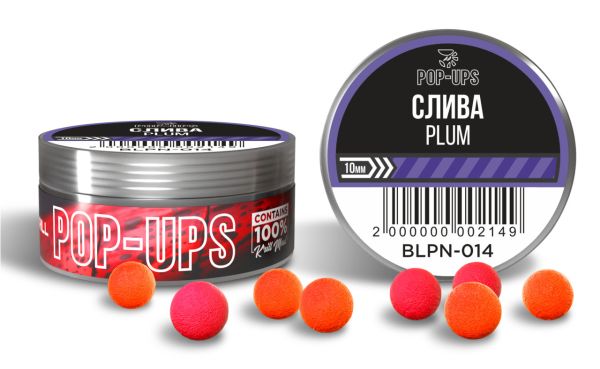 Бойлы Interkrill Pop-Up - Ø10 мм - 15 г - Слива/Plum