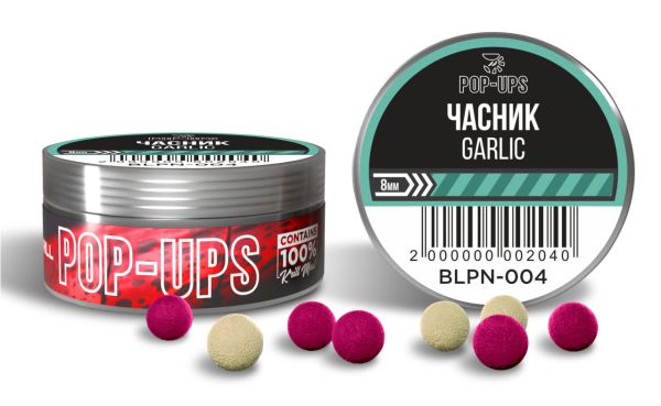 Бойлы Interkrill Pop-Up - Ø8 мм - 15 г - Чеснок/Garlic