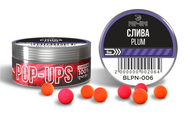 Бойлы Interkrill Pop-Up - Ø8 мм - 15 г - Слива/Plum