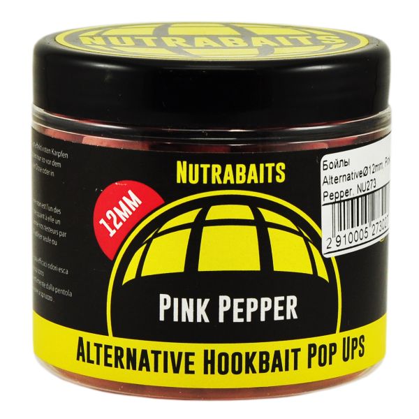 Бойлы Nutrabaits Alternative Hookbaits Pop-Up - Pink Pepper