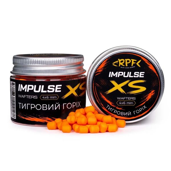 Бойли RPF Вафтерс IMPULSE XS - Тигровий горіх - Ø4/6 мм - Однотонні