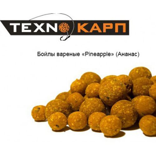 Бойлы Технокарп Soluble - Pineapple (Ананас)