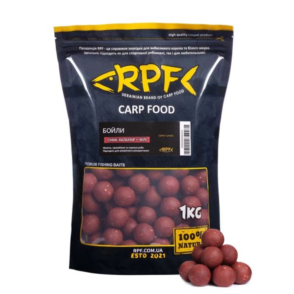 Бойли RPF прикормочні розчинні Classic - Кальмар+Чилі - Ø24 мм - 1 кг