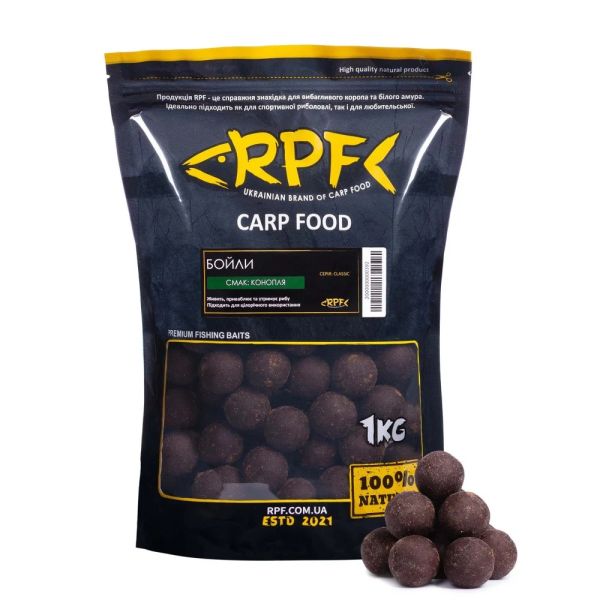 Бойли RPF прикормочні розчинні Classic - Конопля - Ø24 мм - 1 кг