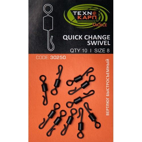 Швидкознімний вертлюг Quick change swivel - Технокарп - 10 шт/уп