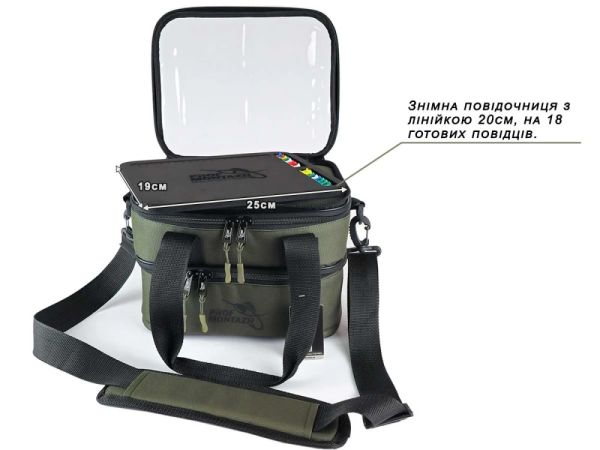 Подвійна сумка з поводочницею Multi-Bag Mini - 28х22х20 см - ПрофМонтаж