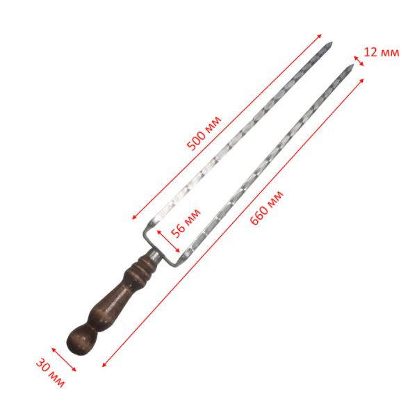 Двойной шампур с деревянной ручкой - Шампур-вилка - Нержавейка 3 мм