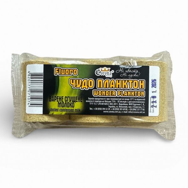 Технопланктон Флуоро - Corona Fishing - "Чудо Планктон" - Варене згущене молоко - 180 г - 3 шт/уп