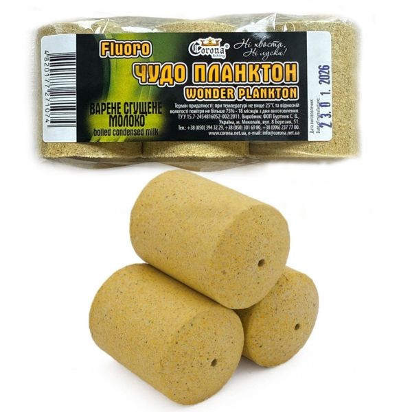 Технопланктон Флуоро - Corona Fishing - "Чудо Планктон" - Варене згущене молоко - 180 г - 3 шт/уп