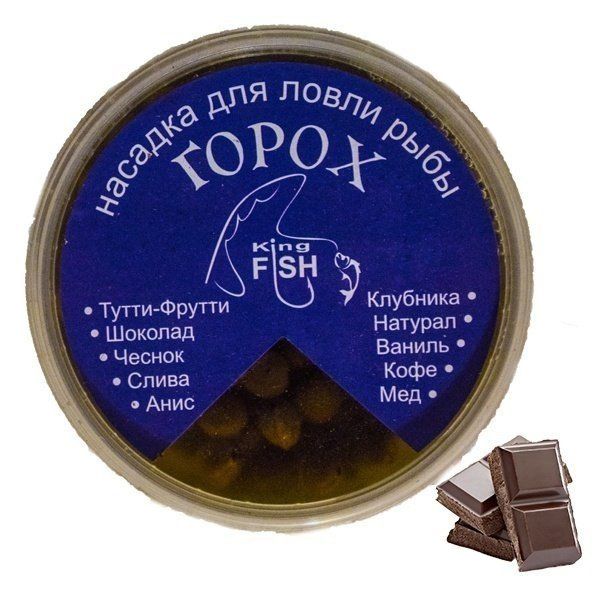 Горох King Fish - Крашеный - 150 г