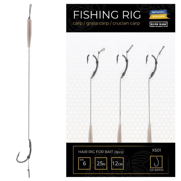 Готовые классические поводки RPF с волосом - 12 см - Для насадок Ø8-10-12 мм - 3 шт/уп