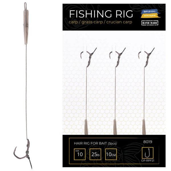 Готові повідці RPF з голкою - 10 см - Для насадок Ø8-10 мм - 3 шт/уп