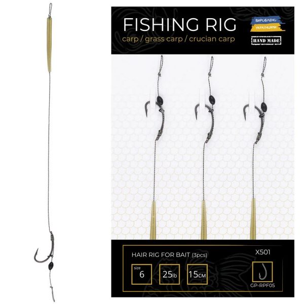 Готові повідці RPF з волосом на кільці - 15 см - Для насадок Ø16-20 мм з підсадкою - 3 шт/уп