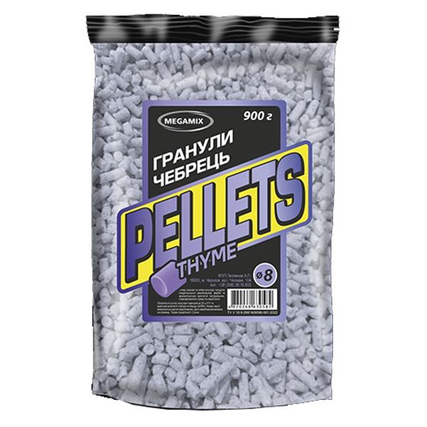 Гранулы Megamix Pellets - Ø8 мм - 900 г - Чабрец 