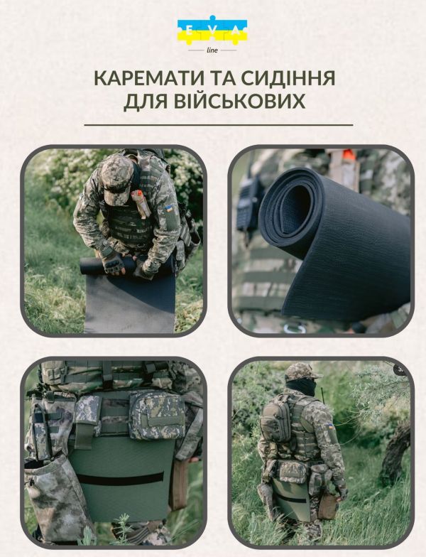 Сидушка - 350x240x10 мм - ЭВА
