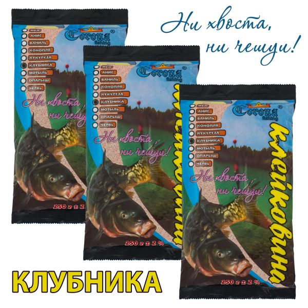 Клейковина Corona-Fishing - Клубника - 250 г