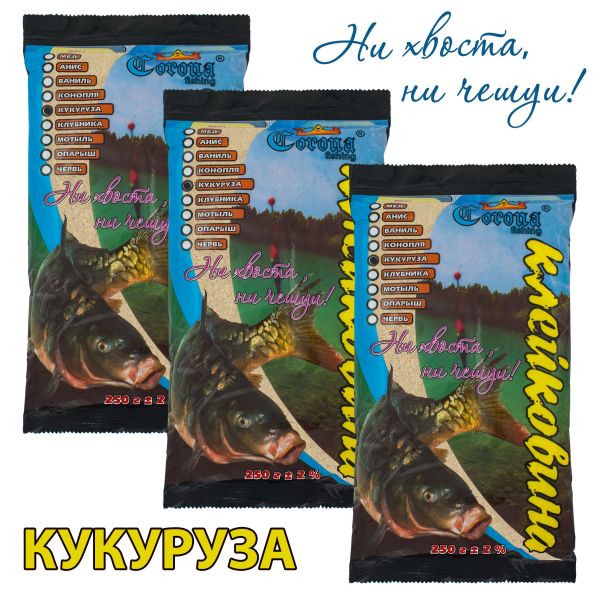 Клейковина Corona-Fishing - Кукуруза - 250 г