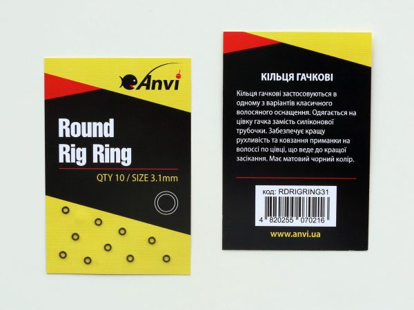 Кольца крючковые Anvi Round Rig Ring - Ø3,1 мм - Чёрный матовый - 10 шт/уп