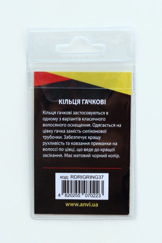 Кольца крючковые Anvi Round Rig Ring - Ø3,7 мм - Чёрный матовый - 10 шт/уп