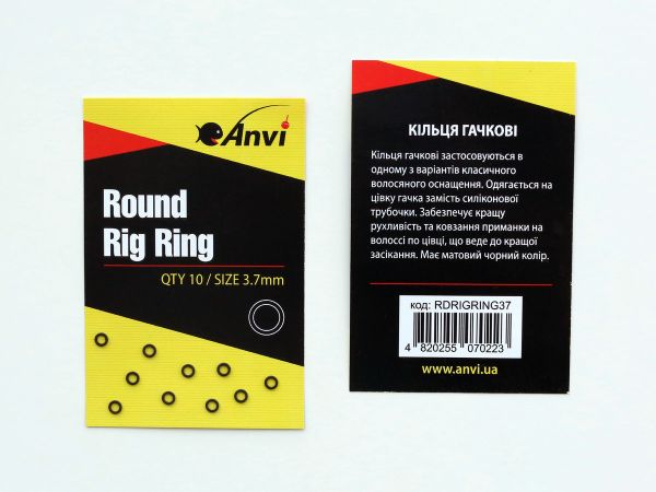 Кольца крючковые Anvi Round Rig Ring - Ø3,7 мм - Чёрный матовый - 10 шт/уп