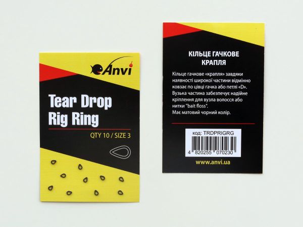 Кольцо крючковое Капля Anvi Tear Drop Rig Ring - Размер 3 - Чёрный матовый - 10 шт/уп