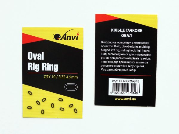 Кольцо овальное Anvi Oval Rig Ring - Размер 4.5 мм - Чёрный - 10 шт/уп