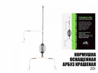 Годівниця Кавун Профмонтаж - Оснащена - Фарбована - Гачок №9