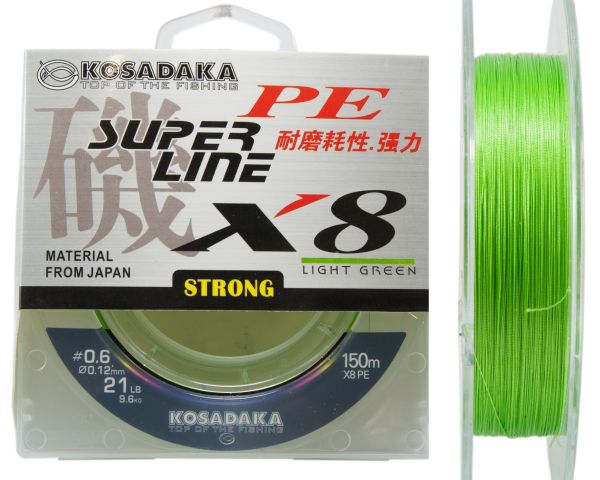 Шнур Kosadaka Pe Super Line X8 - Light Green - 150 м