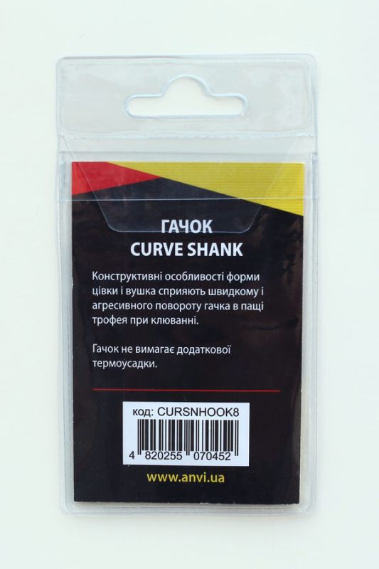 Гачок короповий Anvi Curve Shank Hook №8 - 10 шт/уп