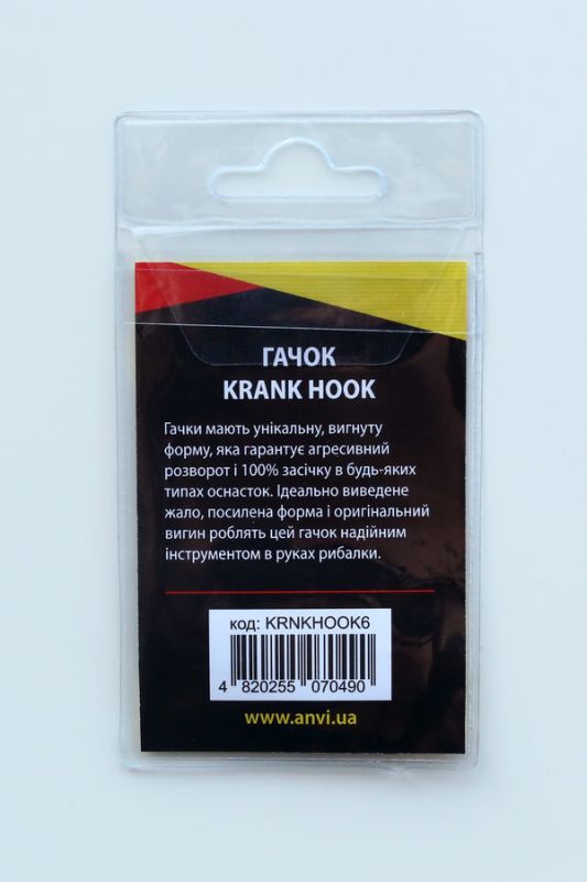 Крючок карповый Anvi Krank Hook №6 - 10 шт/уп