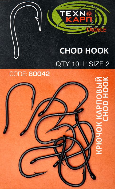 Крючок карповый - Технокарп - Chod hook